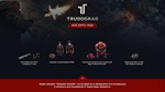 ATOM RPG Trudograd - War Supply Pack  DLC STEAM GIFT - изображение № 2