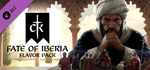 Crusader Kings III: Fate of Iberia  DLC STEAM РОССИЯ