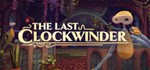 The Last Clockwinder  АВТОДОСТАВКА STEAM GIFT РОССИЯ
