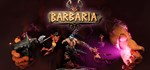 Barbaria АВТОДОСТАВКА STEAM GIFT РОССИЯ