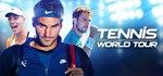 Tennis World Tour  АВТОДОСТАВКА STEAM GIFT РОССИЯ