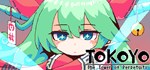 TOKOYO: The Tower of Perpetuity  STEAM GIFT РОССИЯ