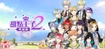 DESSERT PRINCE 2 甜點王子2-典藏版  STEAM GIFT RU