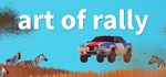 art of rally  АВТОДОСТАВКА STEAM GIFT РОССИЯ