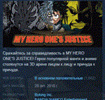 MY HERO ONE'S JUSTICE STEAM KEY СТИМ КЛЮЧ ЛИЦЕНЗИЯ