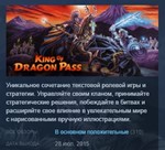 King of Dragon Pass  STEAM KEY REGION FREE GLOBAL