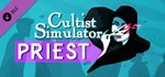 Cultist Simulator: The Priest  DLC STEAM GIFT РОССИЯ