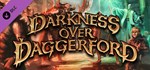 Neverwinter Nights: Darkness Over DaggerfordDLC STEAM