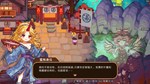 Touhou Mystia's Izakaya DLC # 2 STEAM GIFT РОССИЯ - изображение № 4