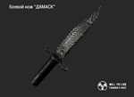 Will To Live Online Founder's Supporters Pack STEAM - изображение № 3