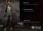 Will To Live Online Founder's Supporters Pack STEAM - изображение № 5