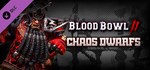 Blood Bowl 2 - Chaos Dwarfs (DLC Only) DLC STEAM GIFT