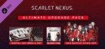 SCARLET NEXUS Ultimate Upgrade Pack  DLC STEAM GIFT