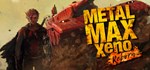Metal Max Xeno Reborn  АВТОДОСТАВКА STEAM GIFT РОССИЯ