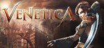 Venetica - Gold Edition  АВТОДОСТАВКА STEAM GIFT RU