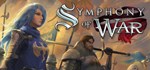 Symphony of War: The Nephilim Saga STEAM GIFT РОССИЯ
