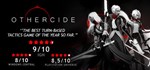 Othercide  АВТОДОСТАВКА STEAM GIFT РОССИЯ