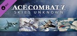 ACE COMBAT 7: SKIES UNKNOWN - F-4E Phantom II + 3 Skins