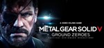 METAL GEAR SOLID V: GROUND ZEROES  STEAM GIFT RU