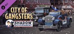 City of Gangsters: Shadow Government  DLC STEAM GIFT