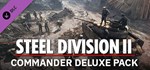 Steel Division 2 - Commander Deluxe Pack  DLC STEAM