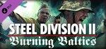 Steel Division 2 - Burning Baltics  DLC STEAM РОССИЯ