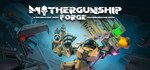 MOTHERGUNSHIP: FORGE АВТОДОСТАВКА STEAM GIFT РОССИЯ