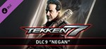 TEKKEN 7 - DLC9 Negan  АВТОДОСТАВКА DLC STEAM РОССИЯ