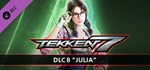 TEKKEN 7 - DLC8 Julia Chang  DLC STEAM GIFT РОССИЯ