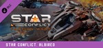 Star Conflict - Albireo DLC STEAM GIFT RU