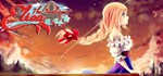 Elisa: the Innkeeper  АВТОДОСТАВКА STEAM GIFT РОССИЯ