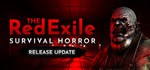 The Red Exile: Survival Horror  STEAM GIFT РОССИЯ