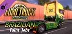 Euro Truck Simulator 2 - Brazilian Paint Jobs PackDLC