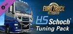 Euro Truck Simulator 2 - HS-Schoch Tuning Pack DLC