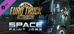 Euro Truck Simulator 2 - Space Paint Jobs Pack  DLC