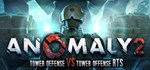 Anomaly 2  АВТОДОСТАВКА STEAM GIFT РОССИЯ