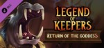 Legend of Keepers: Return of the Goddess  DLC STEAM