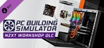 PC Building Simulator - NZXT Workshop  DLC STEAM