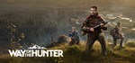 Way of the Hunter Elite Edition  STEAM GIFT РОССИЯ