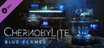 Chernobylite - Blue Flames Pack DLC STEAM GIFT РОССИЯ