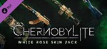 Chernobylite - White Rose Pack  DLC STEAM GIFT РОССИЯ