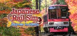 Japanese Rail Sim: Journey to Kyoto  STEAM GIFT RU