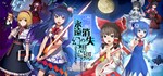 永远消失的幻想乡 ～ The Disappearing of Gensokyo STEAM РОССИЯ