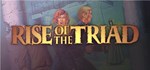 Rise of the Triad: Dark WarАВТОДОСТАВКА STEAM РОССИЯ