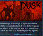 DUSK  АВТОДОСТАВКА STEAM GIFT РОССИЯ