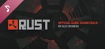 Rust Soundtrack  DLC АВТОДОСТАВКА STEAM РОССИЯ