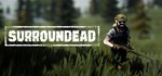 SurrounDead  АВТОДОСТАВКА STEAM GIFT FOR RUSSIA