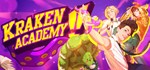 Kraken Academy!! АВТОДОСТАВКА STEAM GIFT РОССИЯ
