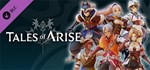 Tales of Arise - Premium Costume Pack  DLC STEAM GIFT