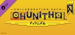 DJMAX RESPECT V - CHUNITHM PACK DLC STEAM РОССИЯ
